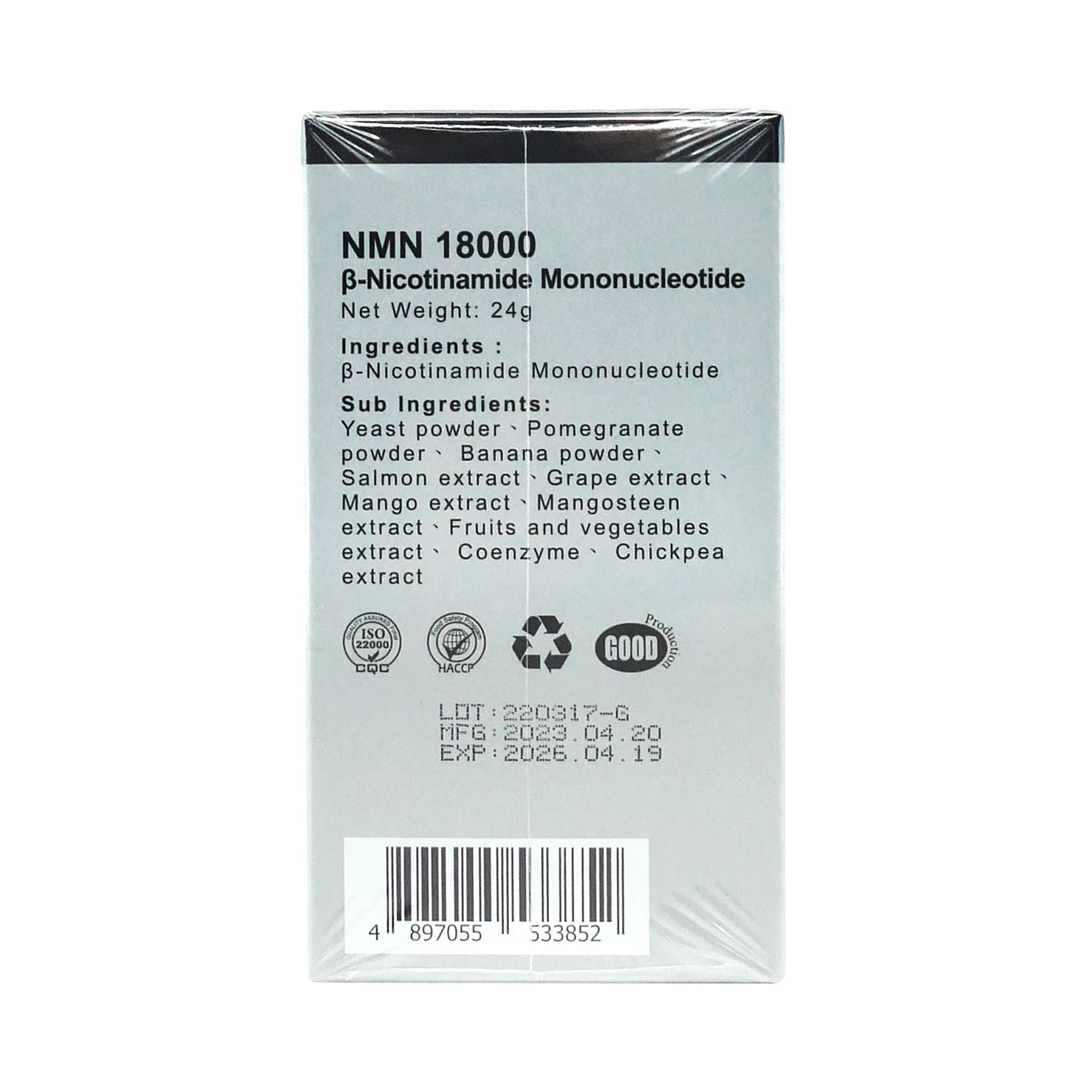 NMN 18000 ß-煙酰胺單核苷酸 60粒 (NAD+ 抗衰逆齡)